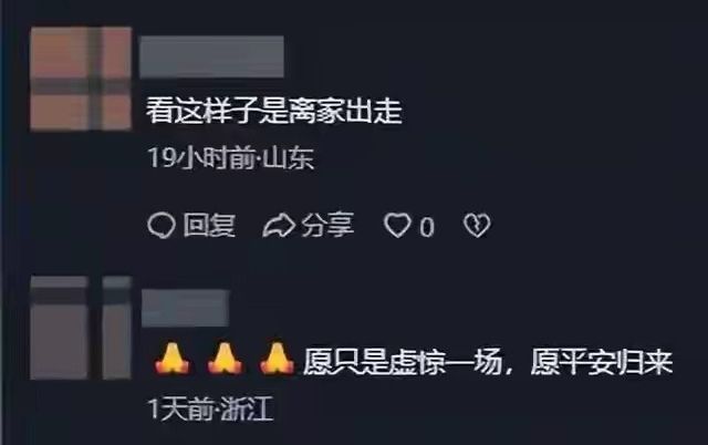 一夜双炸!李春江搭档潘江下课,陈盈骏被曝留守北京首钢