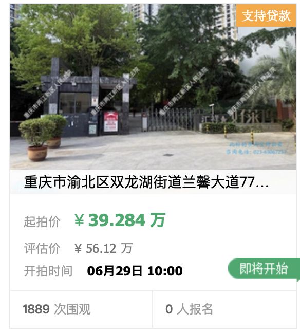宏远速递!陈老板公布新任命,胡明轩最新消息,黄明依回国续约