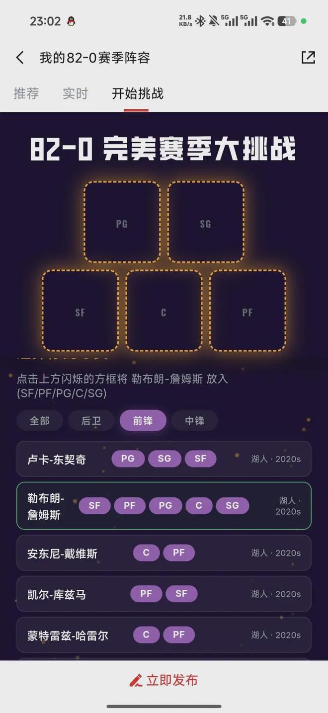 正式确认!31岁中国男篮老将担任国家队长,球迷:他号召力很强