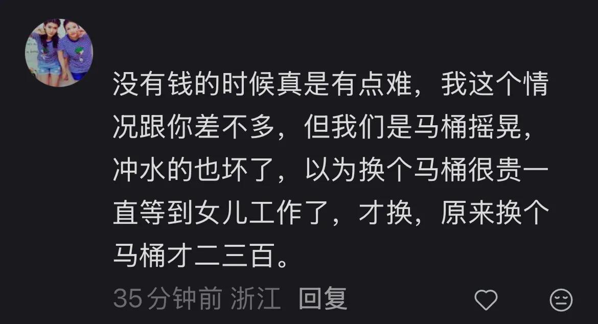 巴尔韦德：世界杯首战确实影响了我们，球队有些紧张和焦虑