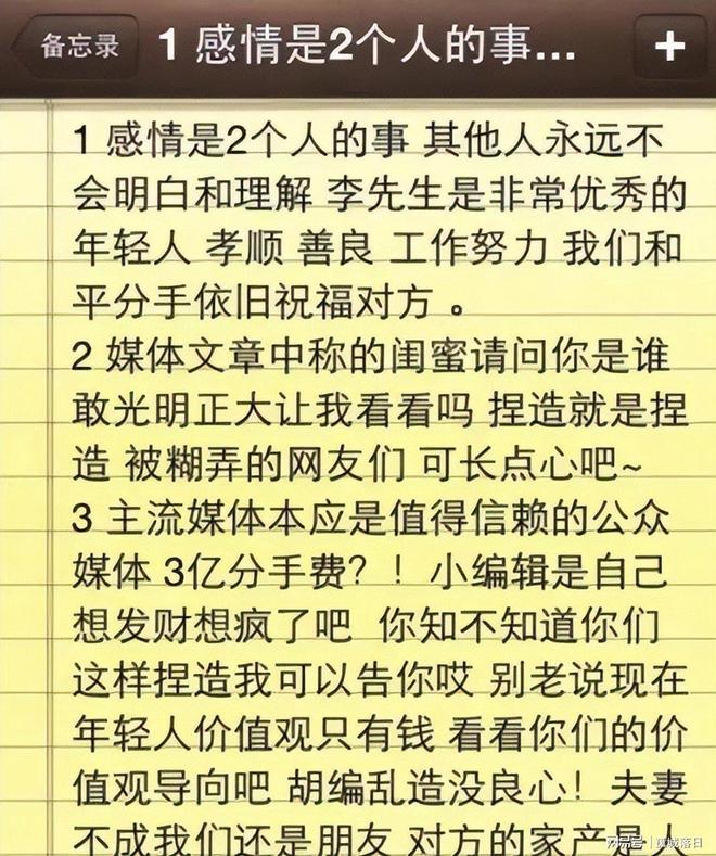 不惧孙割小作文,景甜现身机场状态佳,穿露脐装笑容灿烂身材太好