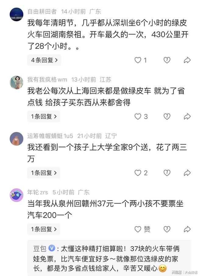 蒂莫西·柴勒梅德：宁愿尼克斯夺冠，不要奥斯卡