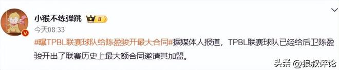弗洛伦蒂诺：里克尔梅回避内格雷拉案，我会继续追究到底
