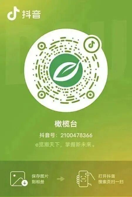 一审被判无期!67岁恒大老板许家印近照曝光:头发眉毛全白 体态微胖