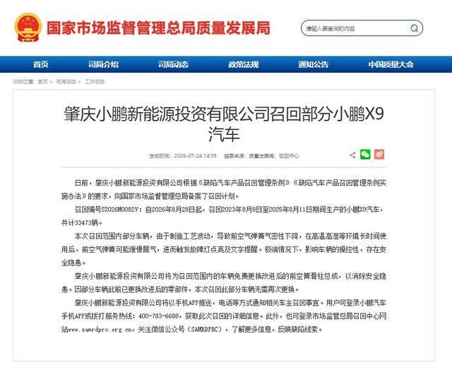 足球报:从慢走到停步,成都蓉城的争冠脚步为何突然放缓?