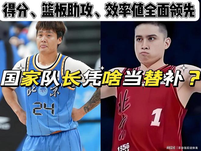 中国篮协开出大罚单!前CBA冠军球队翻车,赛季名次全部清零作废