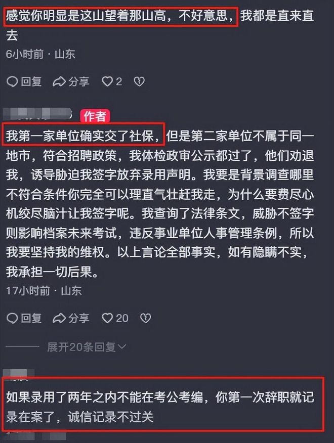 投稿乒乓故事,直通2026上海乒乓球嘉年华总决赛现场