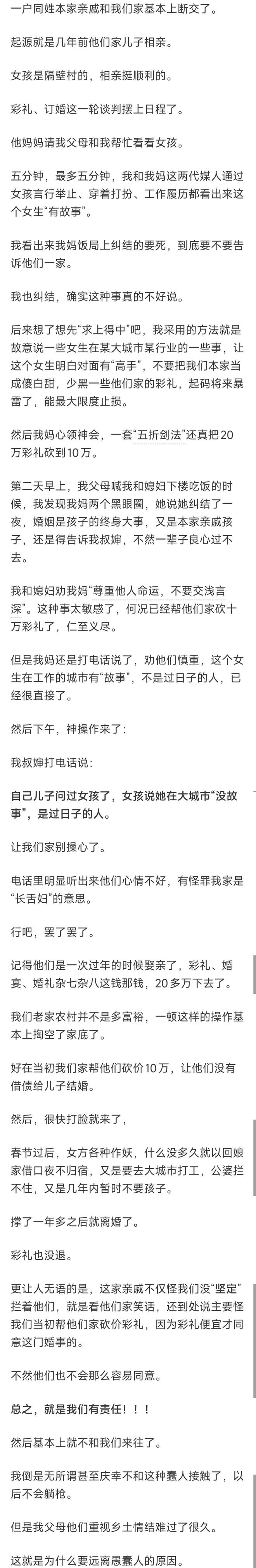 中国女篮热身赛再胜尼日利亚队