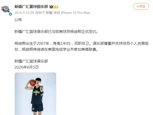 两盘拿下!你赢了世界第二又如何?