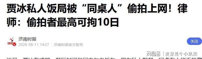 高诗岩告别中国男篮!