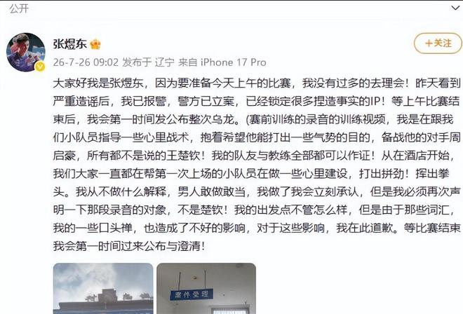 41岁传奇英雄C罗是否已然不再被需要?巨星自身赛场价值遭到拷问