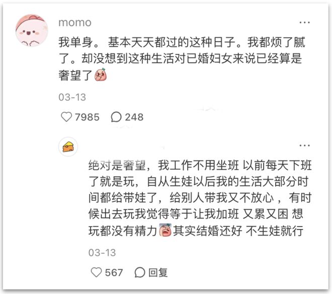 图赫尔开赛3分钟暴怒开喷凯恩