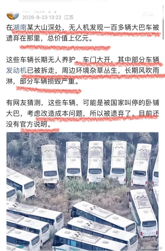 不装了,摊牌了,一声令下,全美30所顶尖大学,必须在8月底之前,把跟中国合作的每一个项目、每一个学生,全都查个底朝天,清单交上去