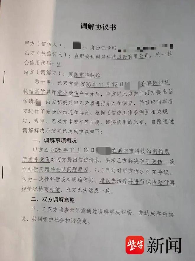 吉隆口岸灾害:希望挖出活着的奇迹,若无奇迹愿不要挖出一具遗体