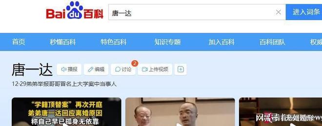 国家一级运动员！深圳“小飞人”韩信百米跑出10.85秒