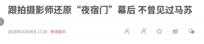 记者:巴西征召内马尔,是提前为球队表现不佳找借口
