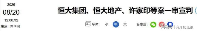 离谱!亚运女足神奇出线:3场1分丢10球,淘汰赛战中国女足