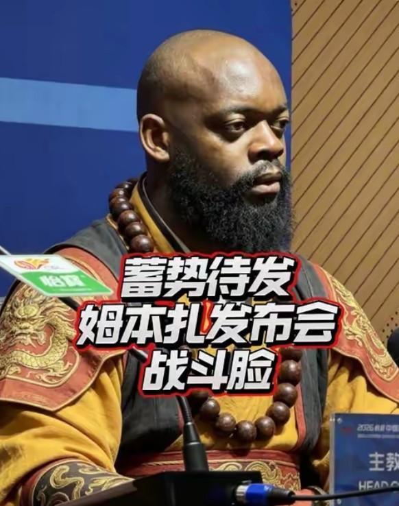 北控总经理:回家乡球队效力是儿时的梦,愿为俱乐部倾尽一切