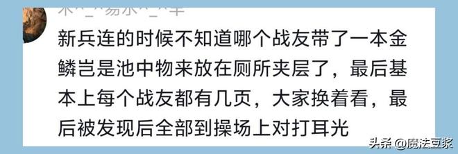 山东男篮重新集结,邱彪未亮相,名记给球队支招,一人上调呼声高