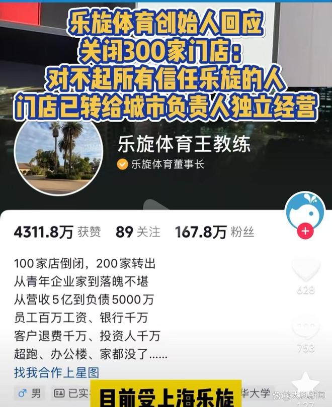 韩国伊朗出局 梅西打进第19球