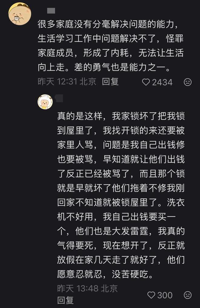 李昊炎父子回信宋凯:会牢记厚望与期盼,锤炼本领回报祖国