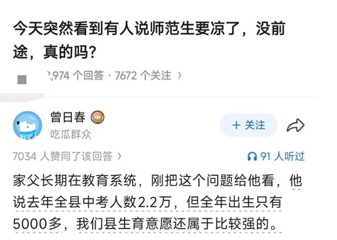 8场0球0助!曼联太子爷坑惨卡里克:连场闹笑话 全场0射正评分5.7