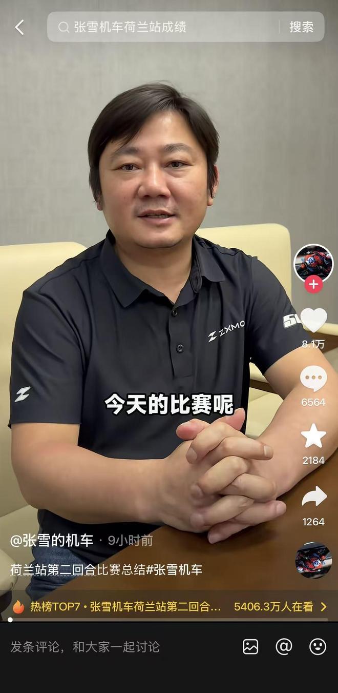 闹他？曝CBA劲旅主帅下课，篮协副主席实锤，当事人给出不同说法