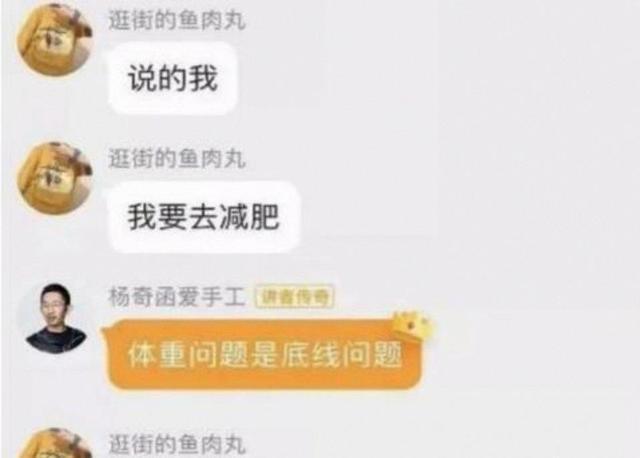 天空谈诺伊尔:因年长和伤病,此番德国队复出或损耗自身声誉