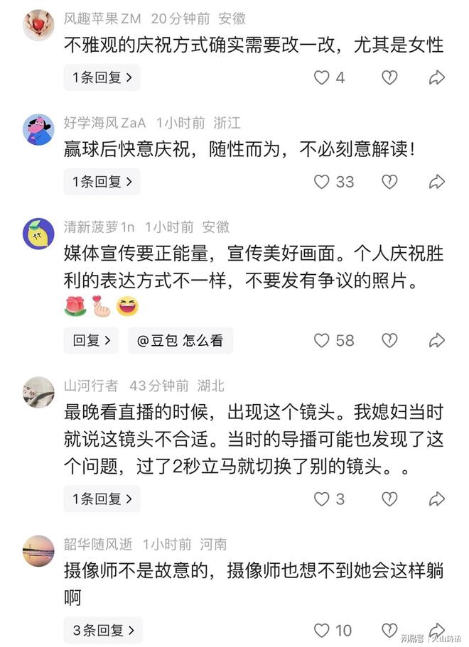 加拿大公开赛三轮苏伯获54洞领先