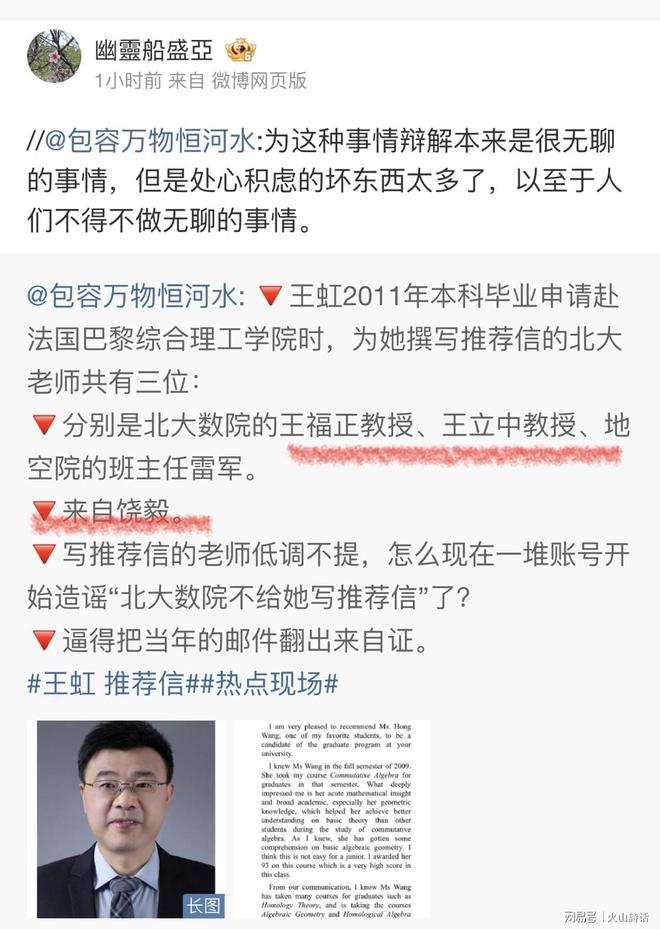 宁波一家海鲜餐饮店被罚:号称活鲜现捞、现杀现做没有预制菜,后厨却暗藏冻货,如梭子蟹带鱼香螺等,待顾客下单后再取出加工出餐