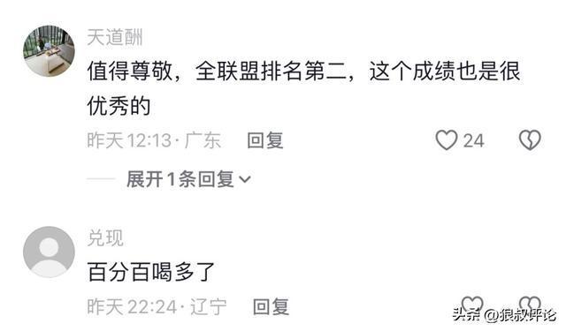 TA:巴西边后卫和后腰位置青黄不接;布阿迪表现完爆卡塞米罗