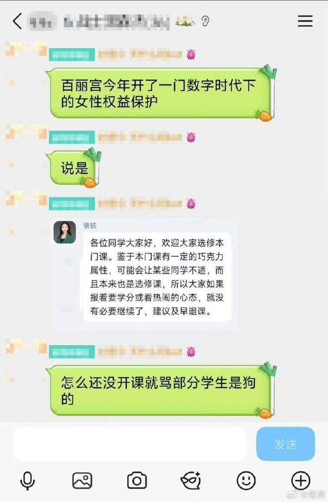 今天中午 中国裁判傅明迎世界杯首秀