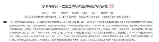 格雷厄姆:爱尔兰抽签最该避葡萄牙