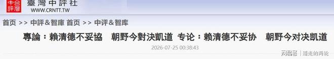 世界杯第一张神图诞生!40岁门神一夜涨粉500万 回应:梦想成真