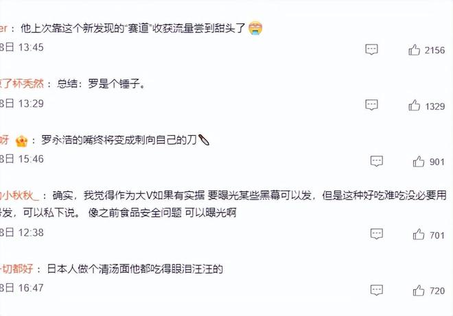 转会费1.25亿!卡拉格:维尔茨就这水平了,只值他转会费的一半