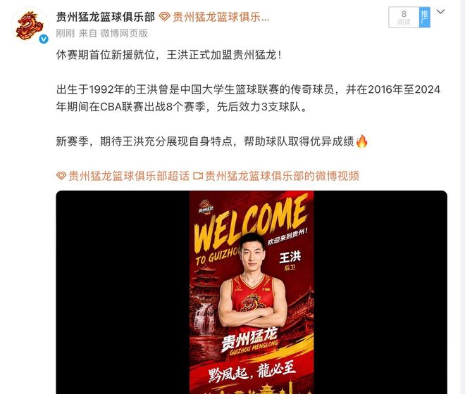 津门虎申诉被驳回!媒体人不满:别互相恶心了,建议取消裁判评议