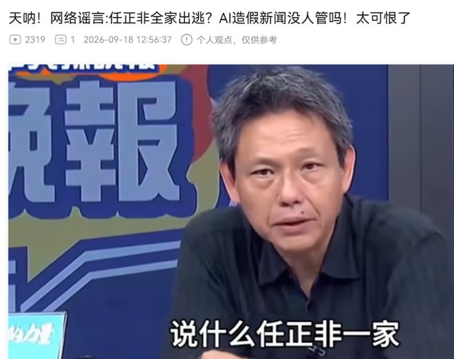 六名中国选手全部摘金，中国队团体总分第一！