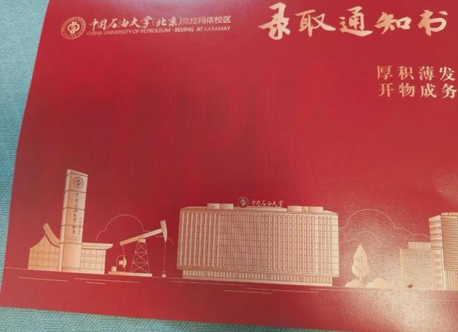 利物浦签下了一名世界顶级球员,他不可思议