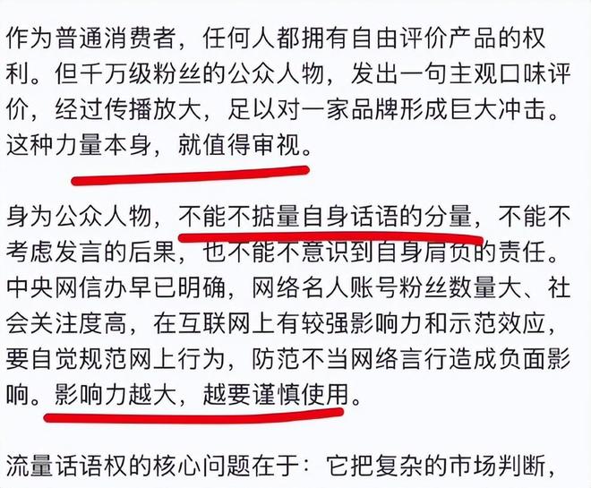 开始抢人了!CBA强力锋线被摆上交易货架,辽粤京等队给出报价?
