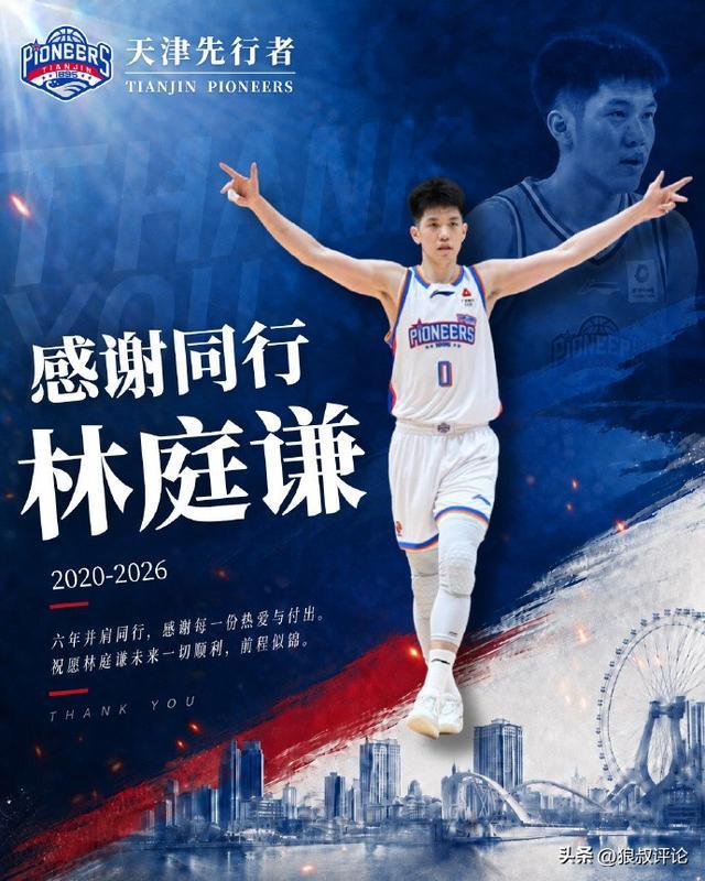 弗洛伦蒂诺：里克尔梅回避内格雷拉案，我会继续追究到底