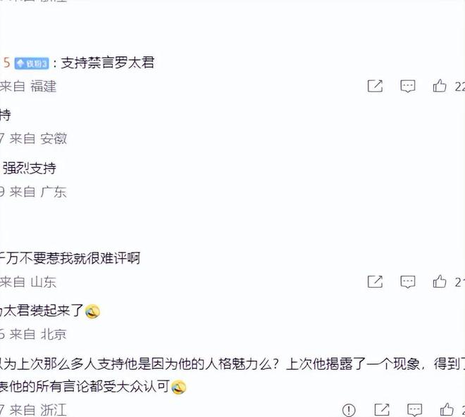 转会费1.25亿!卡拉格:维尔茨就这水平了,只值他转会费的一半