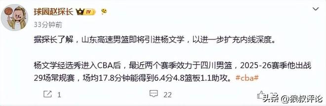 弗格森打脸 C 罗!世界杯不看好葡萄牙,直言南美球队能夺冠