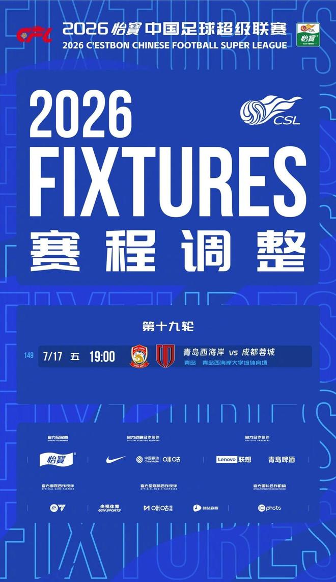 即将结案!莱昂纳德鲍尔默已接受问询 快船违规调查进入收尾阶段