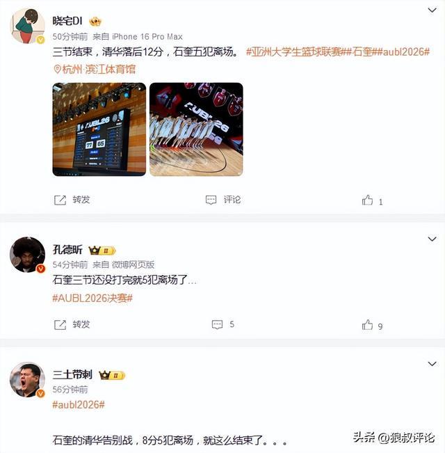 王室专家:知情人称王子兄弟已经完了,威廉恨他弟弟,鄙视他弟弟