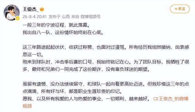 穆里尼奥拆台老东家!曼联又要被皇马截胡!前两次已经吃大亏