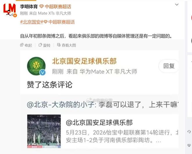 岩屋毅新官上任,第一把火对准中日关系,给高市早苗打了个样