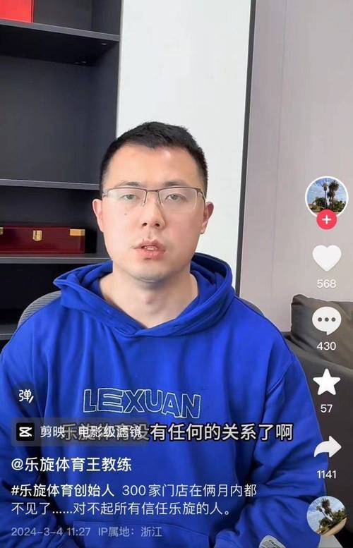 韩国伊朗出局 梅西打进第19球