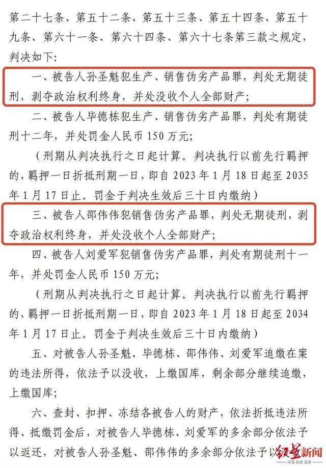 名师高徒！奥运冠军导师崇明执教 沪乒嘉年华混合团体赛四强焕新出发