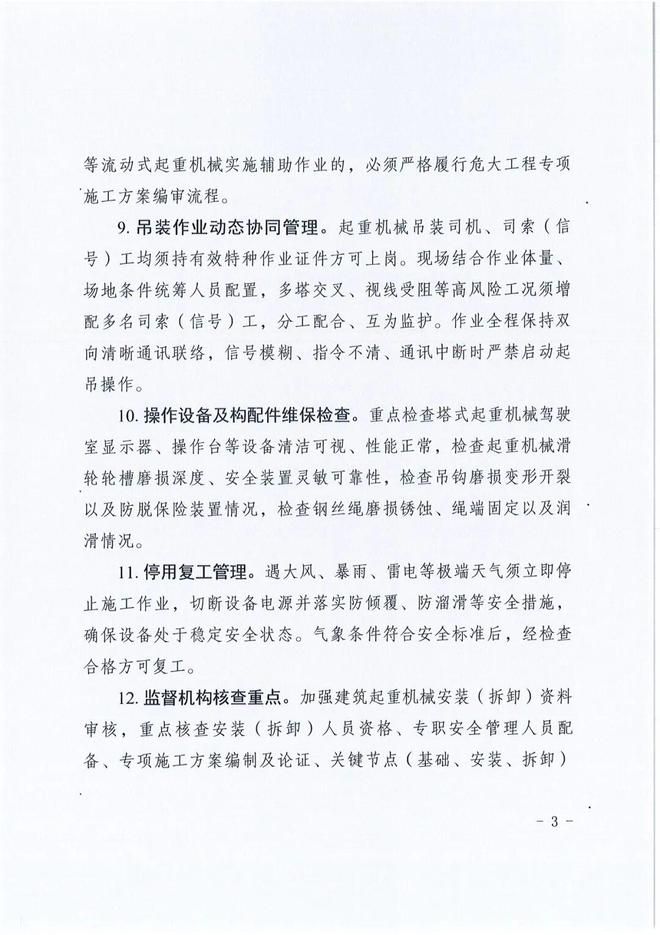 操碎了心:穆里尼奥希望尽快解决皇家马德里斗殴事件遗留问题