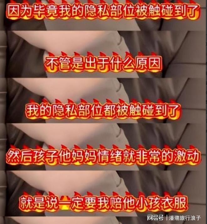 前国脚力挺C罗:热苏斯太不专业是矛盾源泉 梅西遇到这事也会发飙